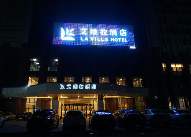 LED的二次封装技术及生产工艺(图6)