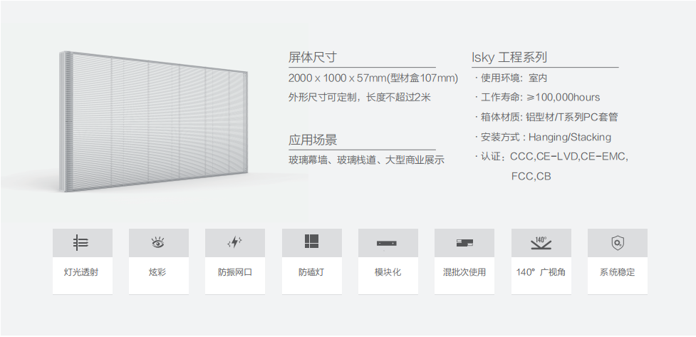 Isky系列(图2)